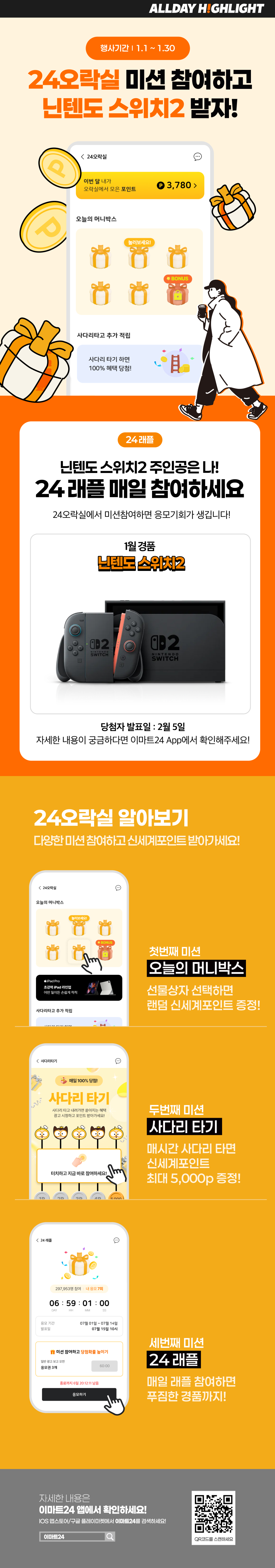 이벤트 10월 카드혜택 안내