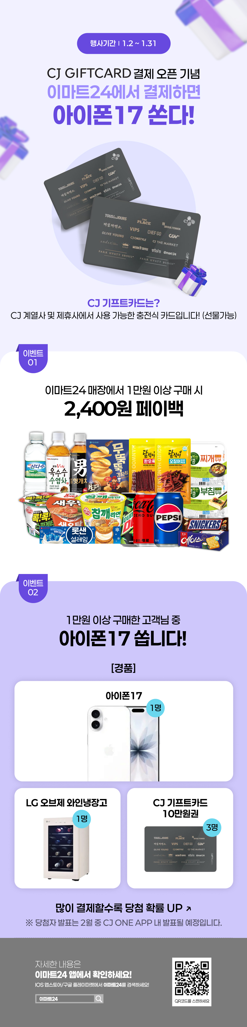 이벤트 10월 카드혜택 안내