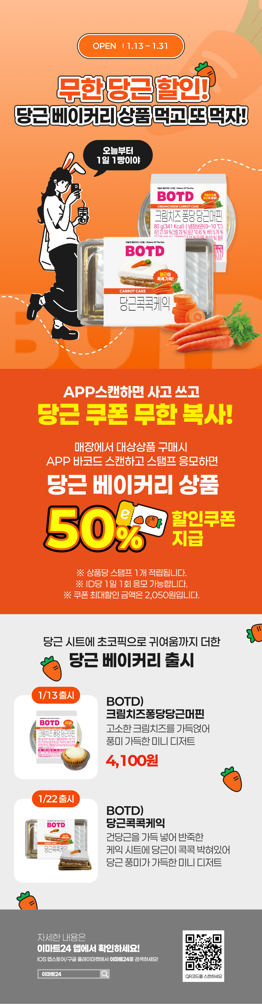 이벤트 10월 카드혜택 안내