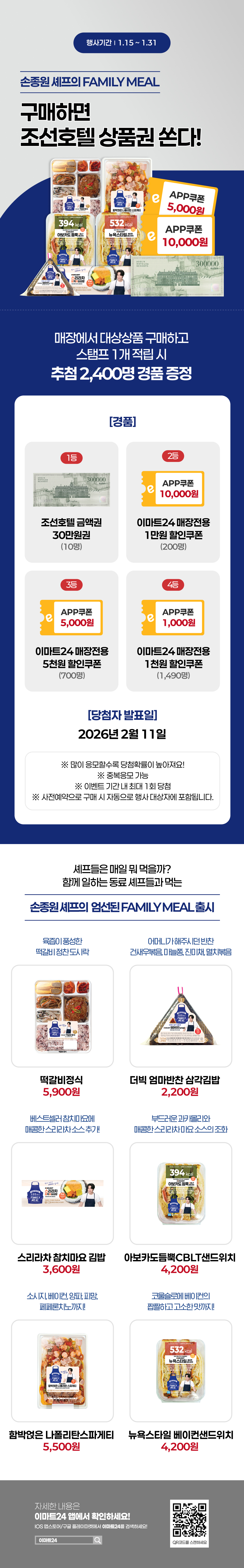 이벤트 10월 카드혜택 안내