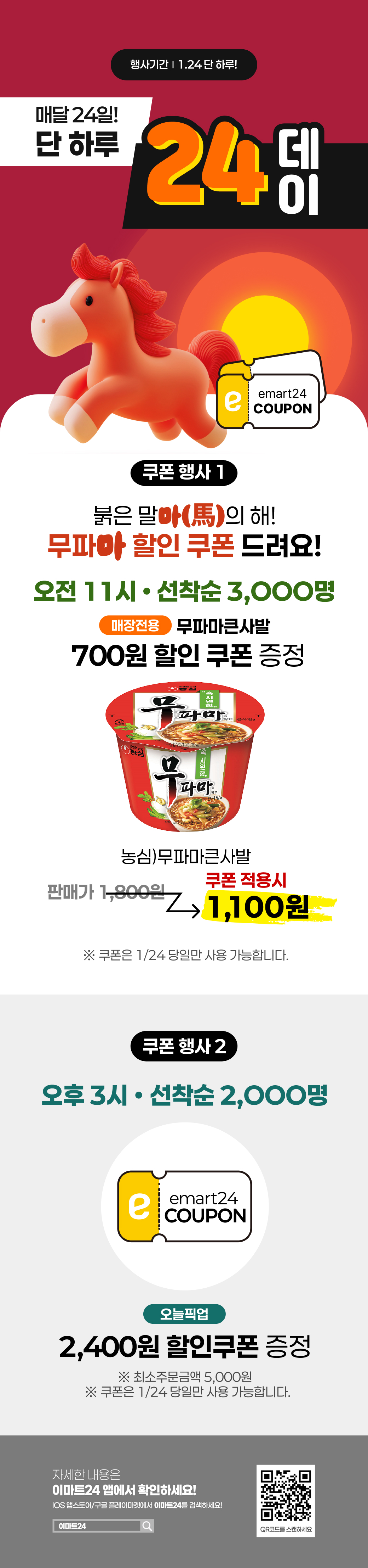 이벤트 10월 카드혜택 안내