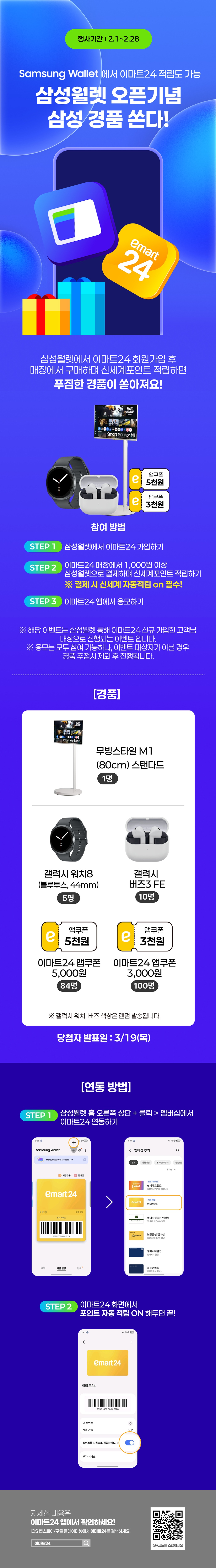 이벤트 10월 카드혜택 안내