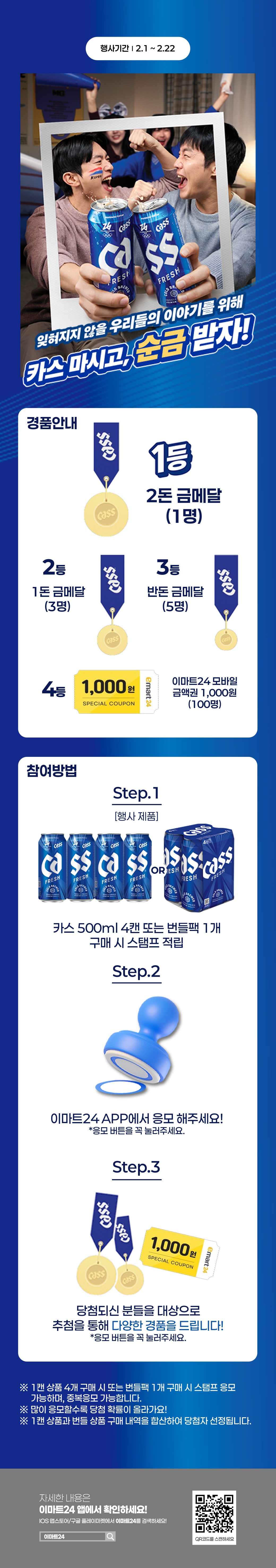 이벤트 10월 카드혜택 안내