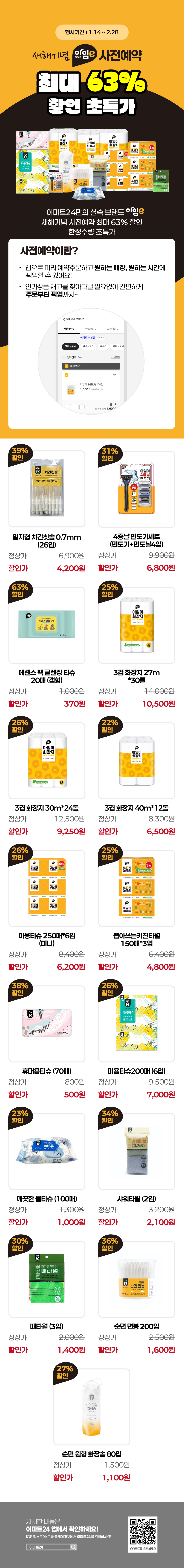 이벤트 10월 카드혜택 안내