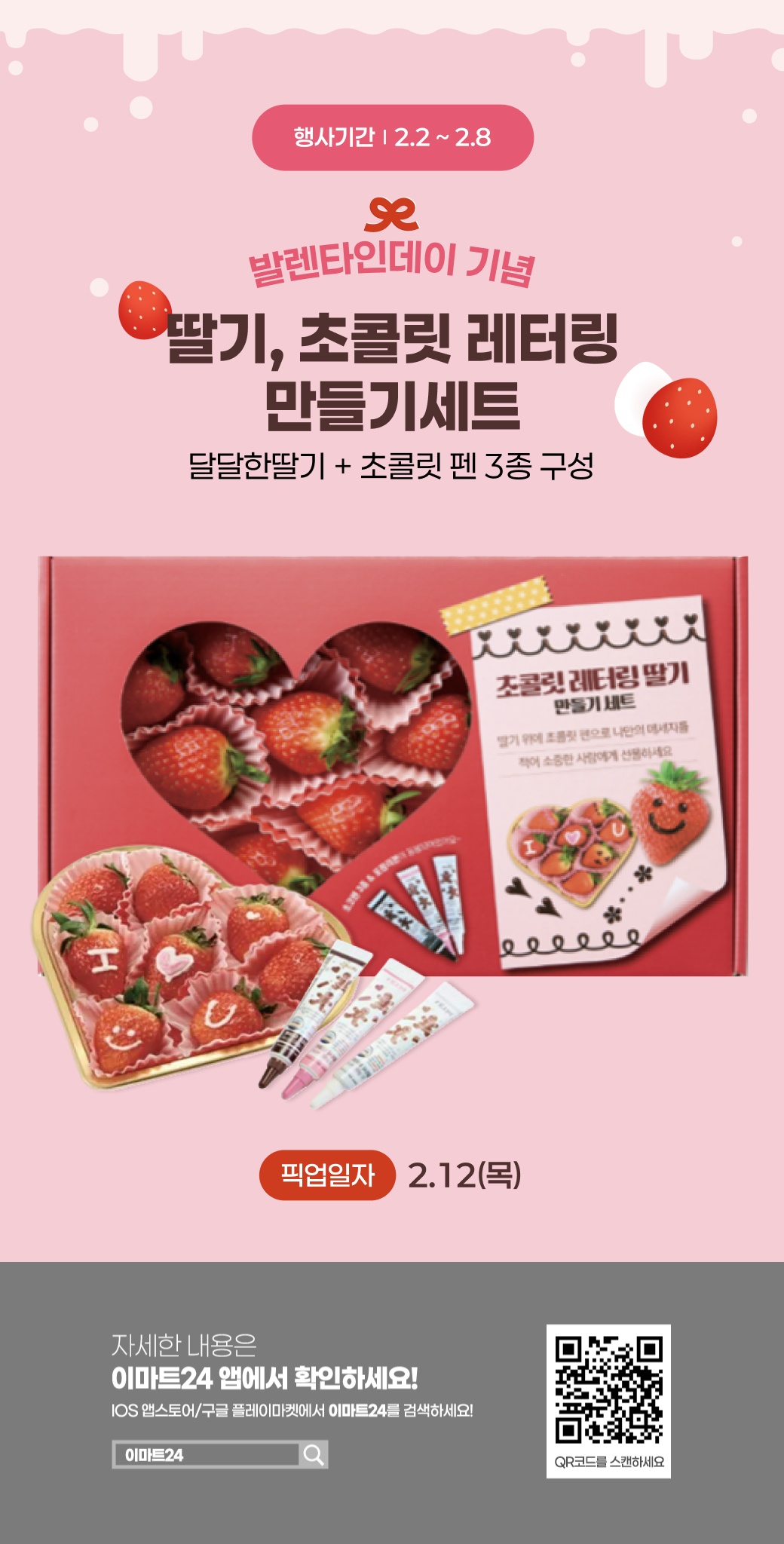 이벤트 10월 카드혜택 안내