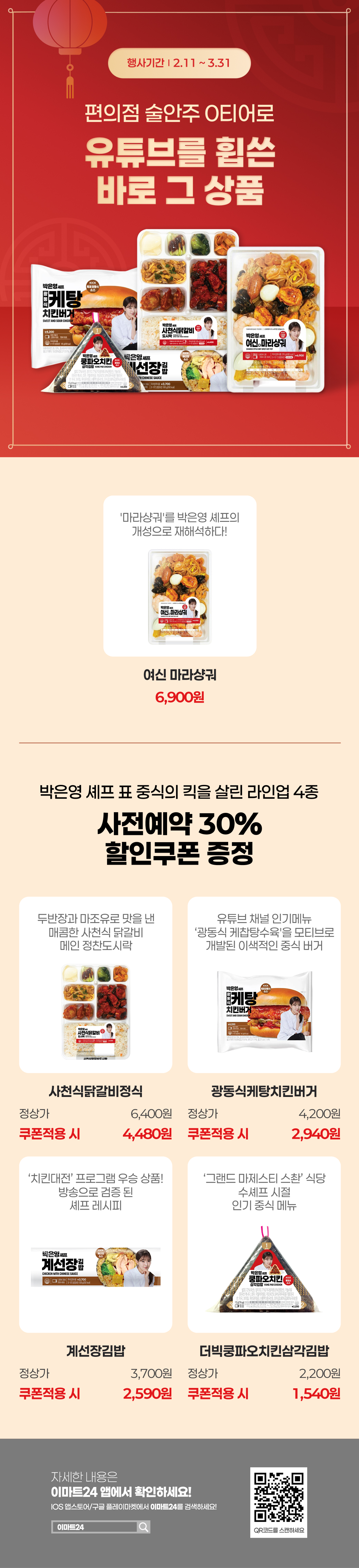 이벤트 10월 카드혜택 안내