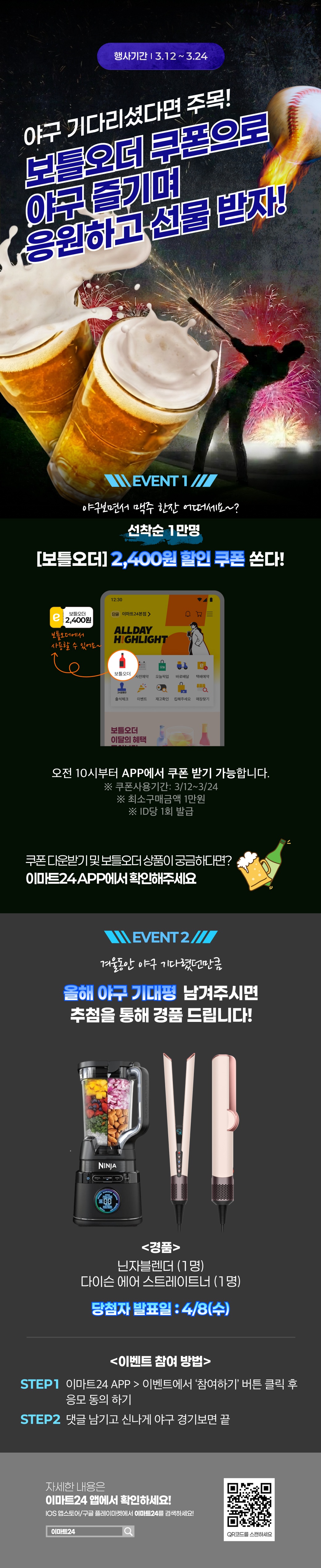 이벤트 10월 카드혜택 안내