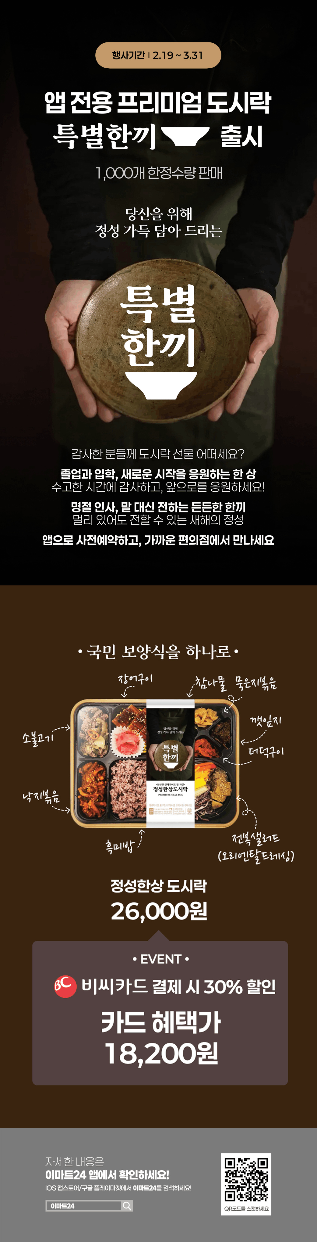 이벤트 10월 카드혜택 안내