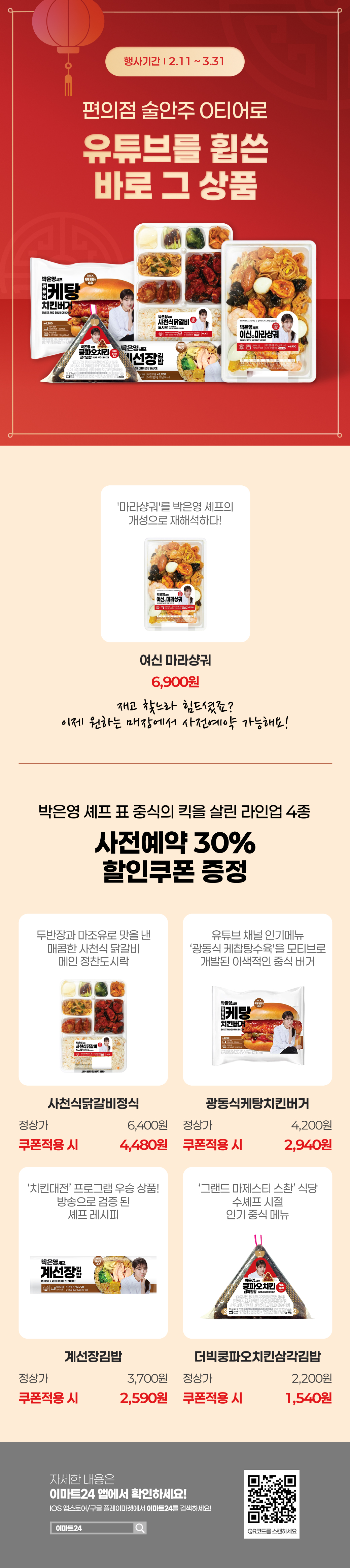 이벤트 10월 카드혜택 안내