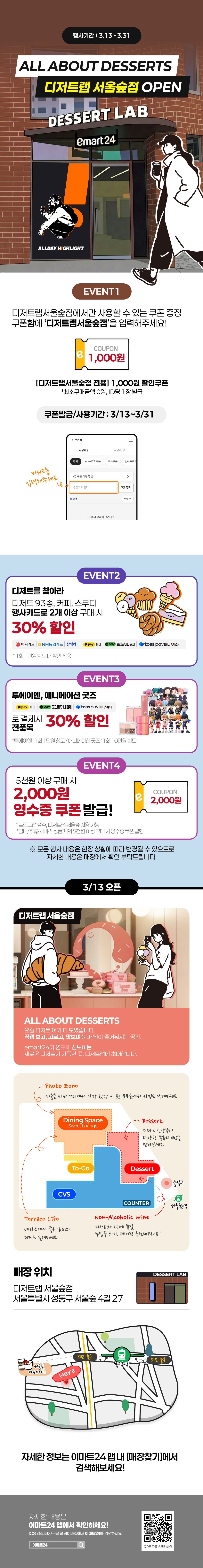 이벤트 10월 카드혜택 안내