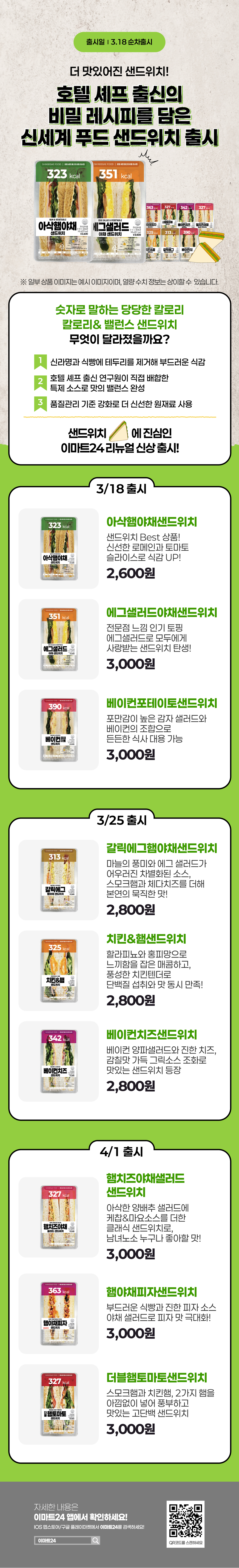 이벤트 10월 카드혜택 안내