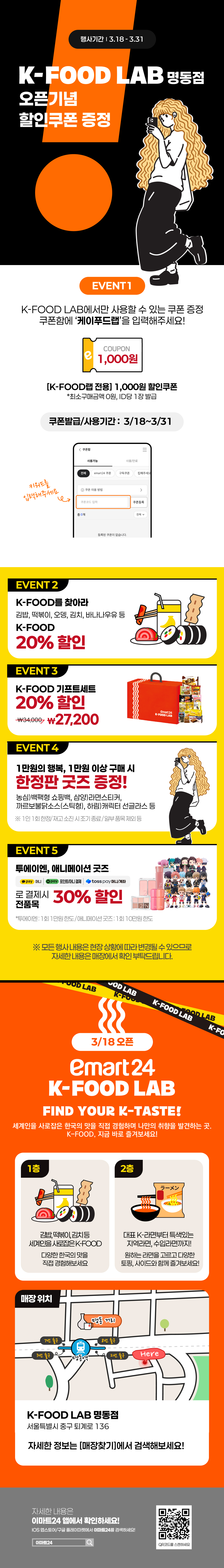 이벤트 10월 카드혜택 안내