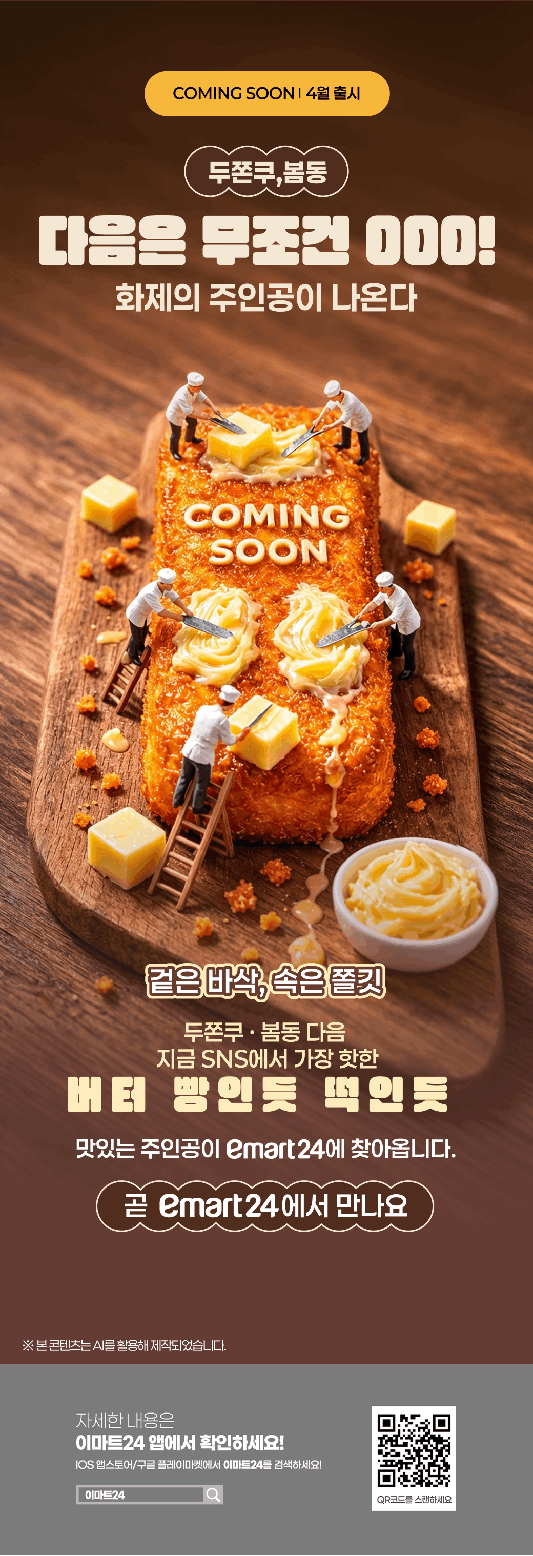 이벤트 10월 카드혜택 안내