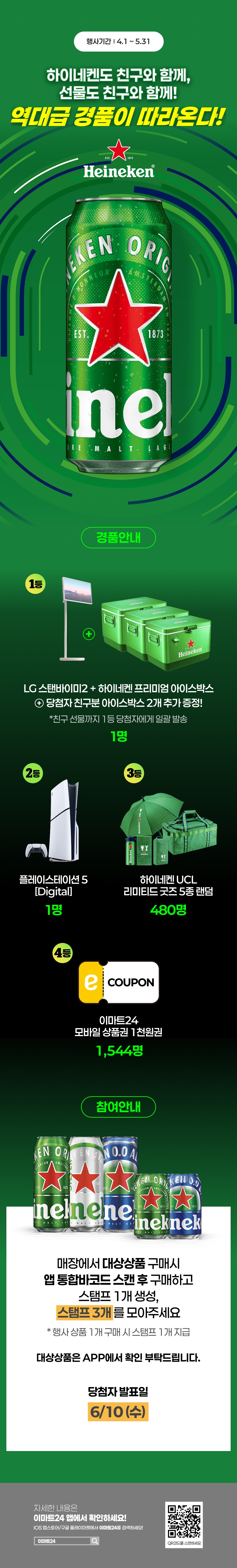 이벤트 10월 카드혜택 안내