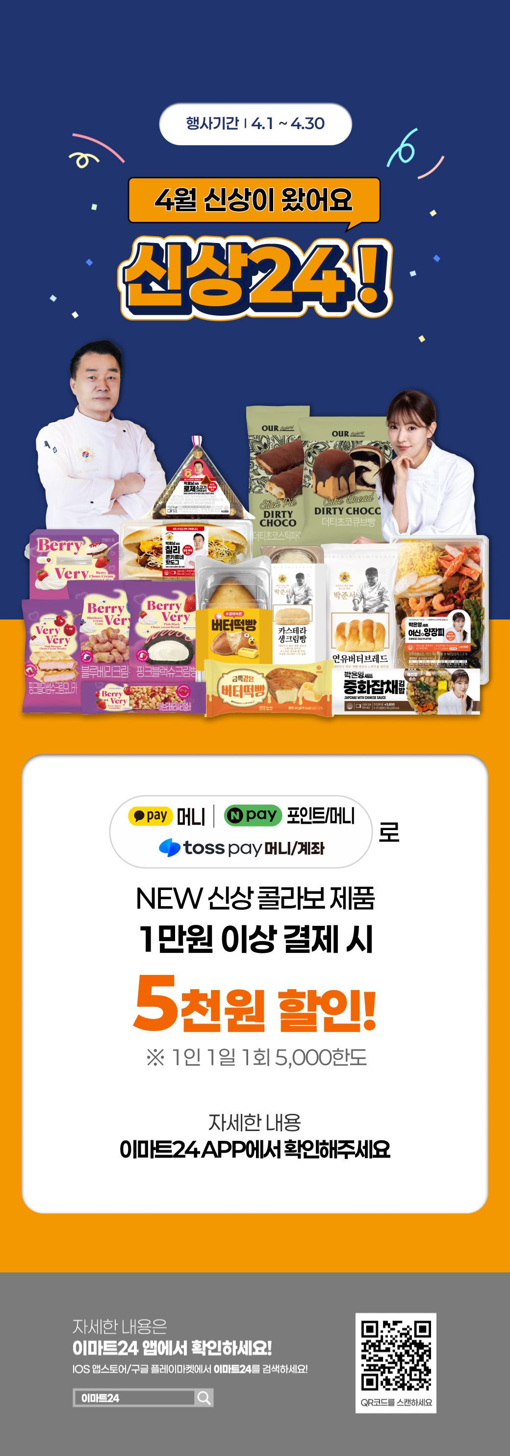 이벤트 10월 카드혜택 안내