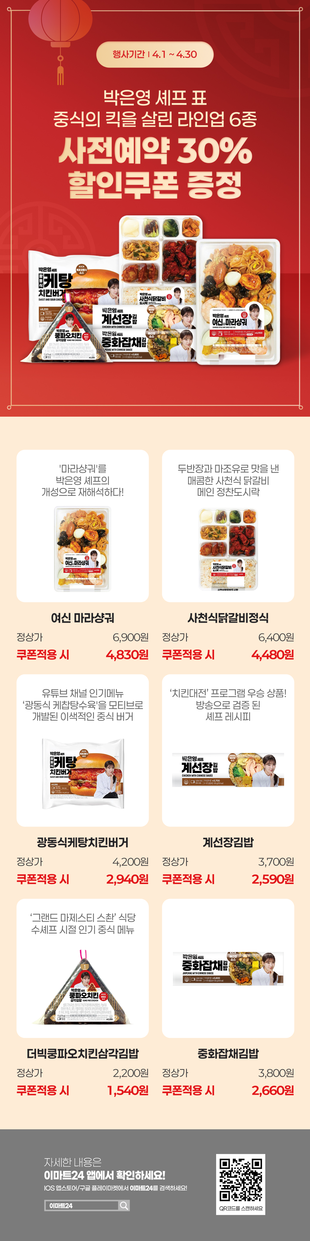 이벤트 10월 카드혜택 안내