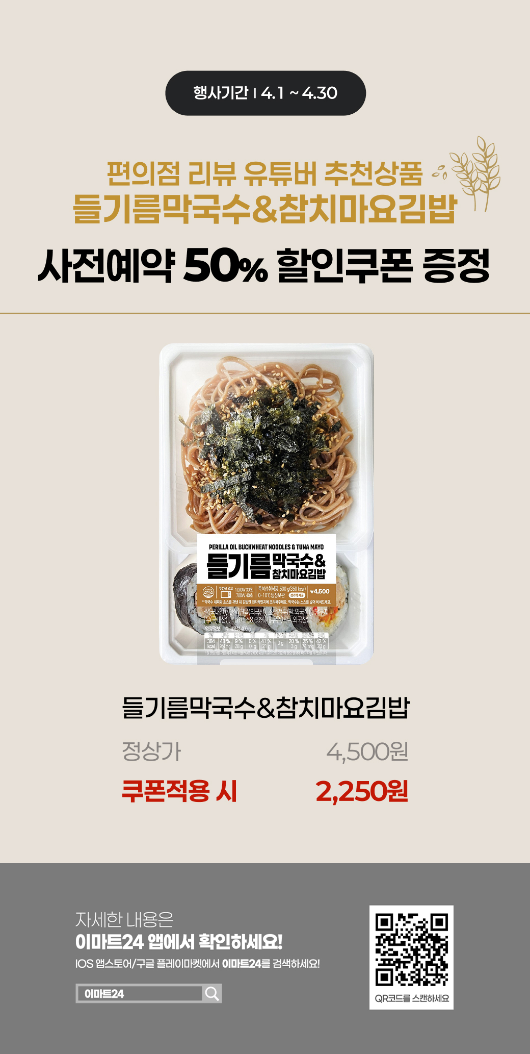 이벤트 10월 카드혜택 안내