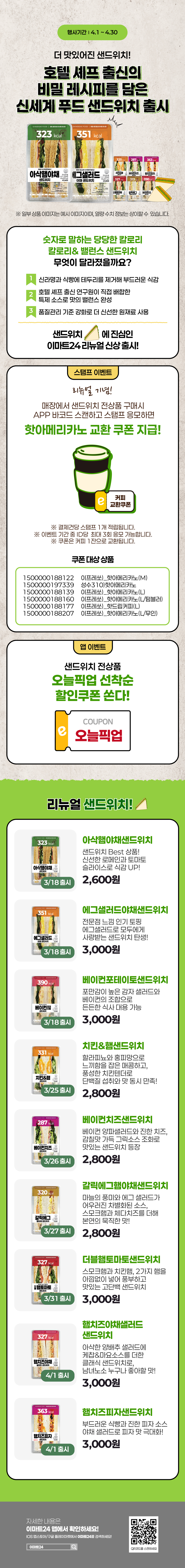 이벤트 10월 카드혜택 안내