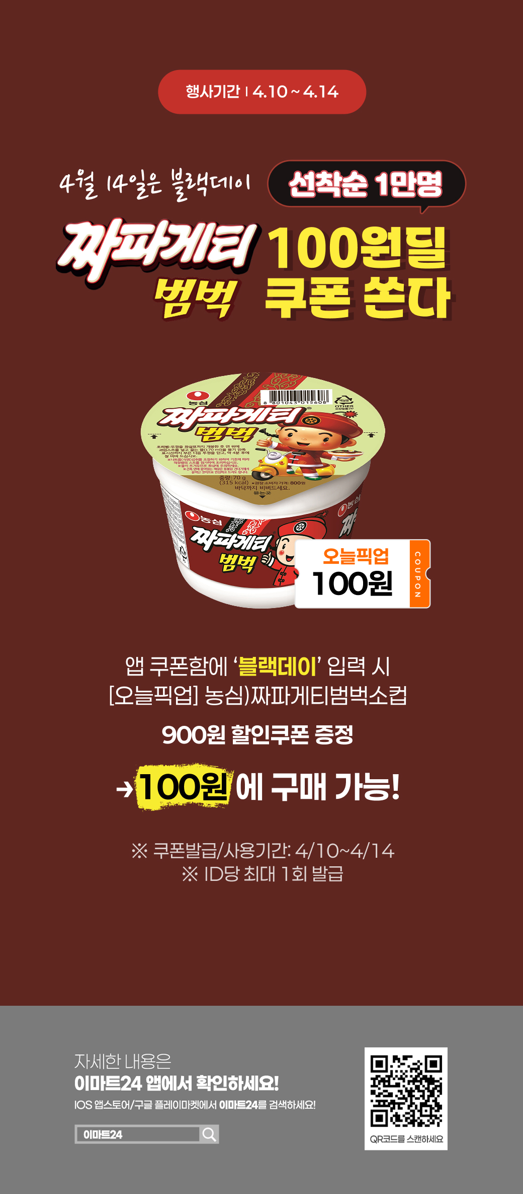 이벤트 10월 카드혜택 안내