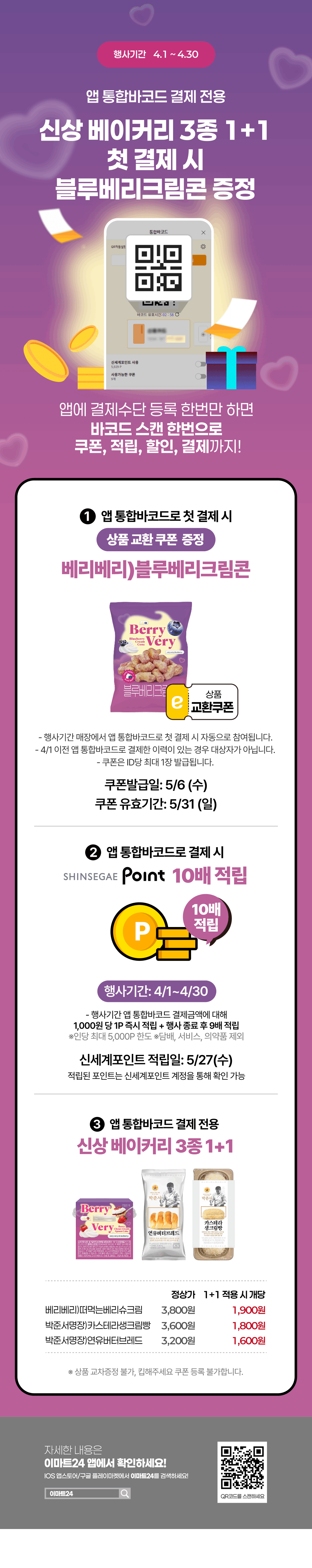 이벤트 10월 카드혜택 안내