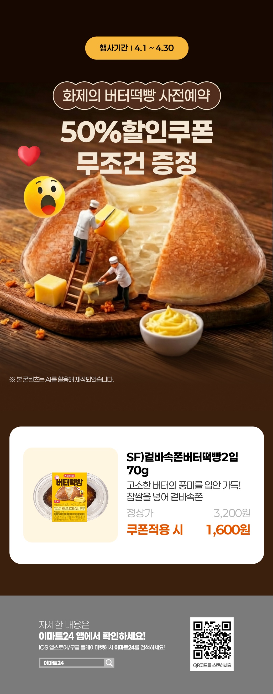 이벤트 10월 카드혜택 안내