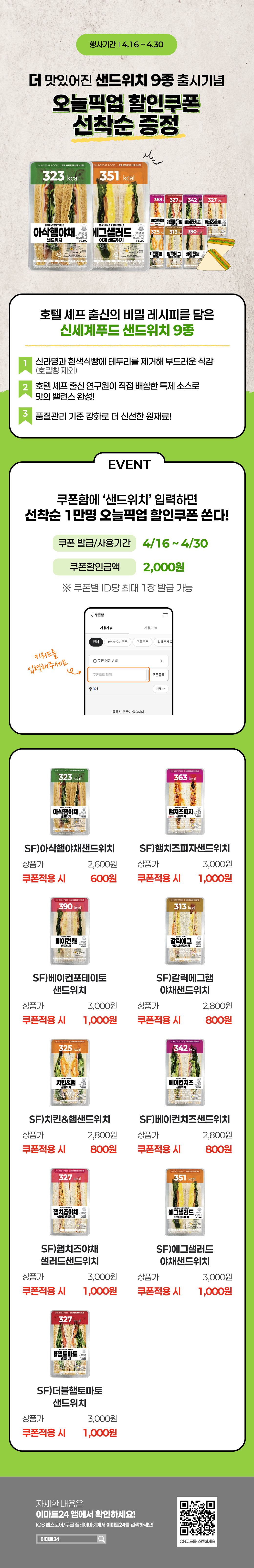 이벤트 10월 카드혜택 안내