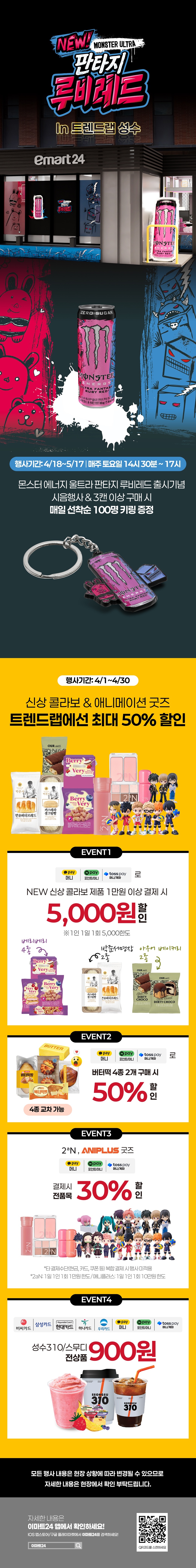 이벤트 10월 카드혜택 안내