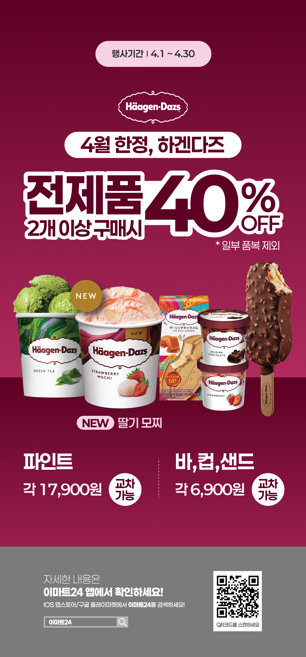 이벤트 10월 카드혜택 안내