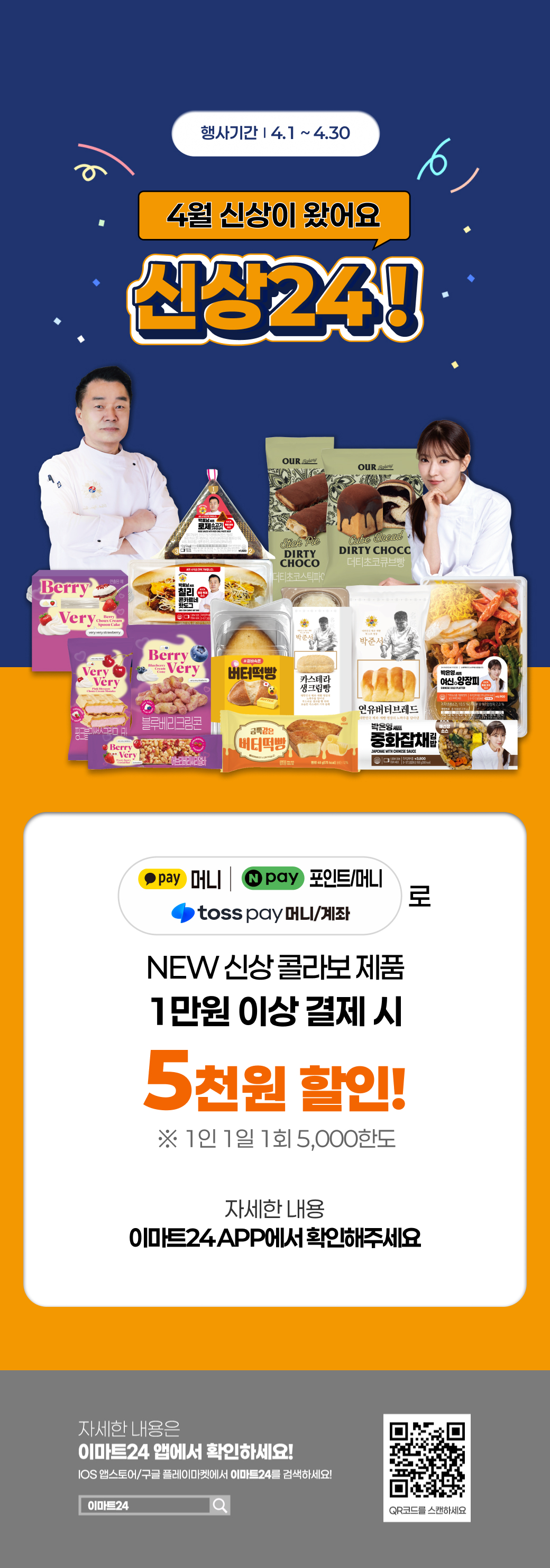 이벤트 10월 카드혜택 안내