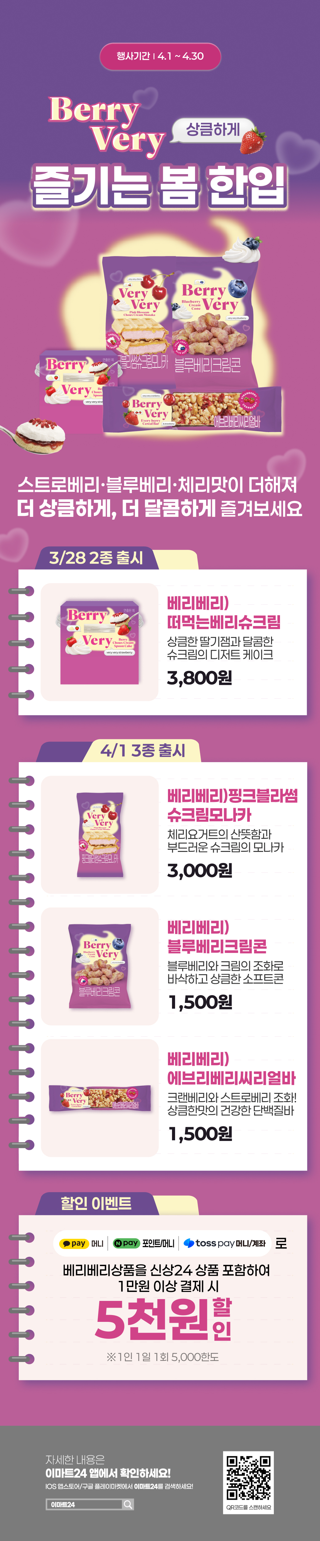 이벤트 10월 카드혜택 안내