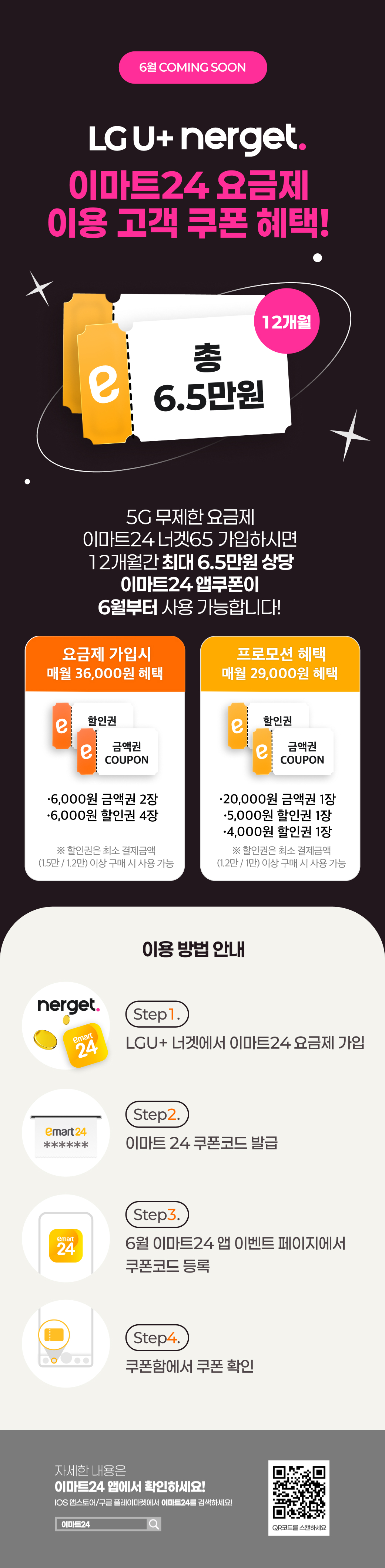 이벤트 10월 카드혜택 안내