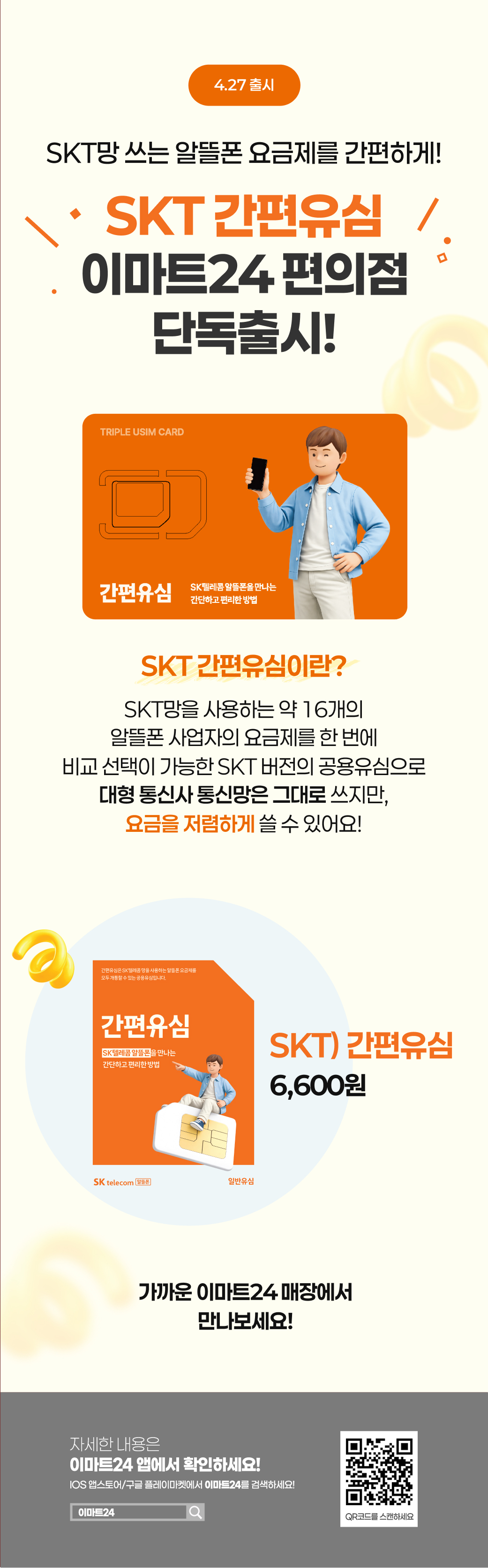 이벤트 10월 카드혜택 안내