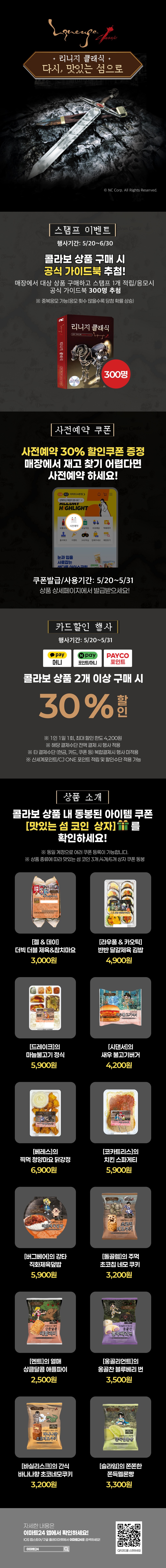 이벤트 10월 카드혜택 안내