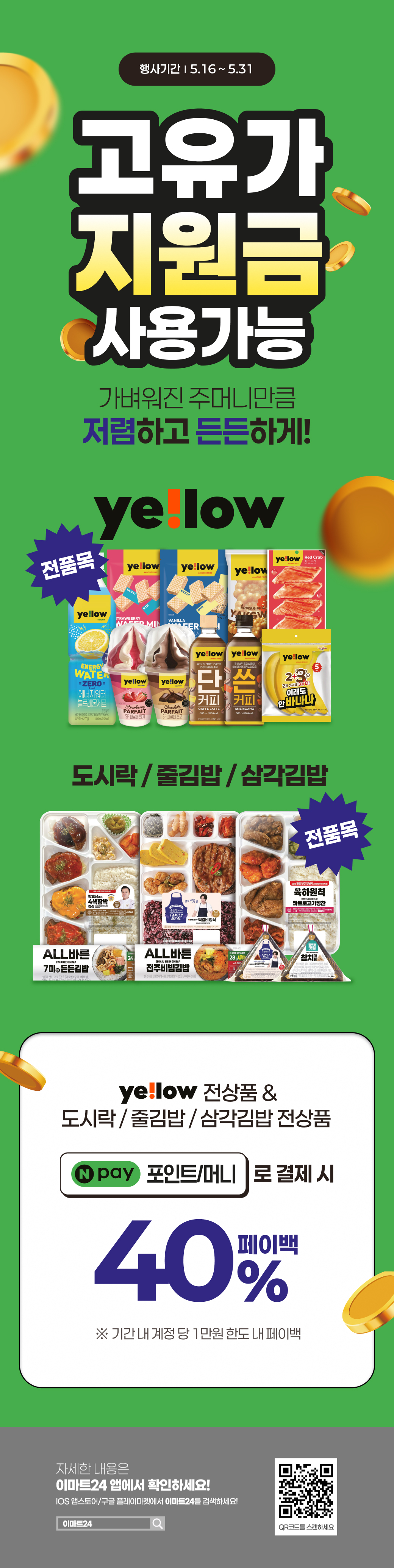이벤트 10월 카드혜택 안내