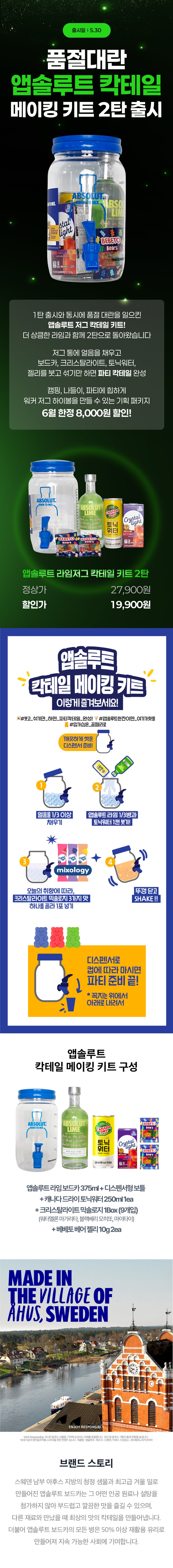 이벤트 10월 카드혜택 안내