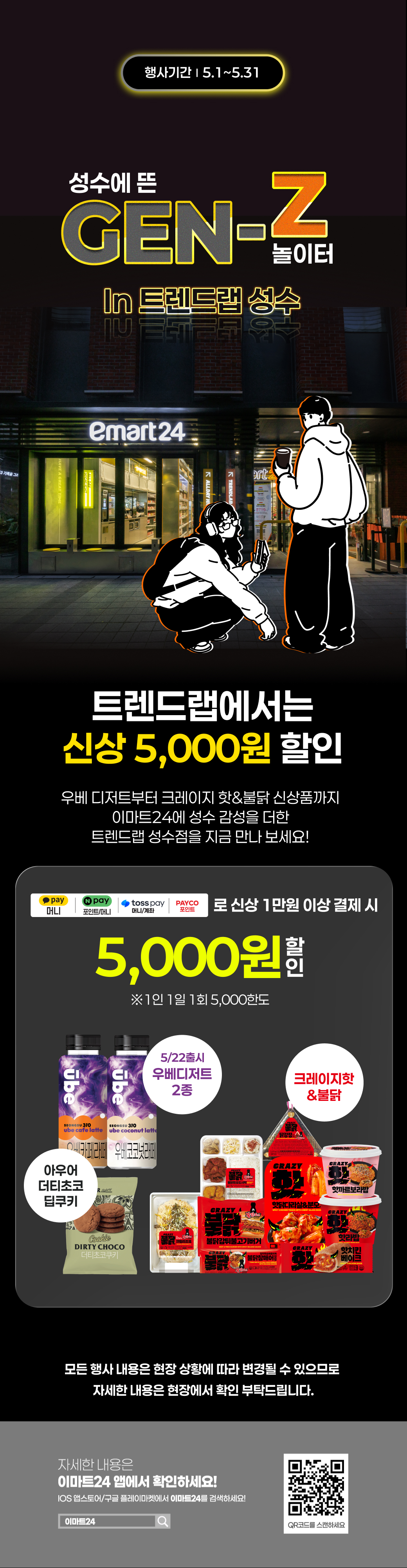 이벤트 10월 카드혜택 안내