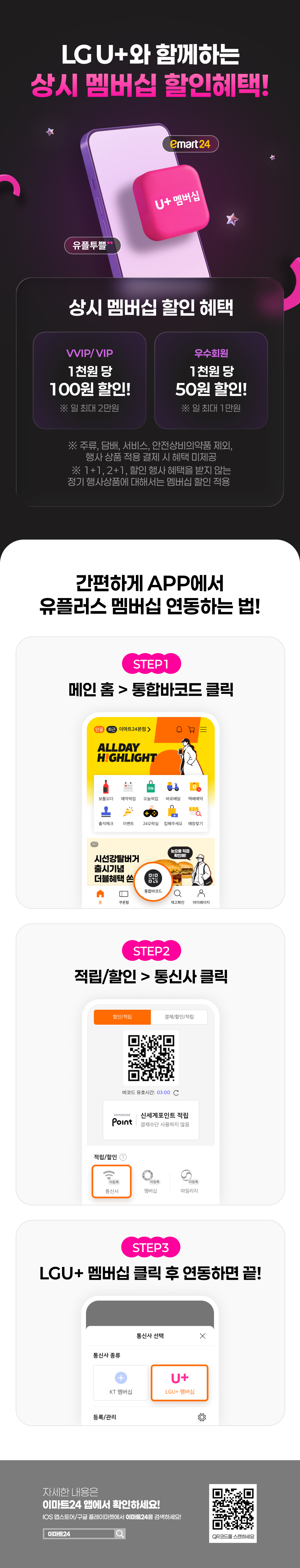 이벤트 10월 카드혜택 안내
