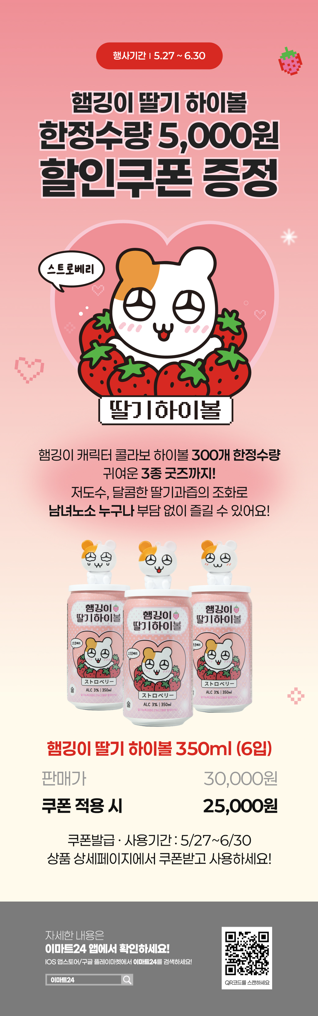 이벤트 10월 카드혜택 안내