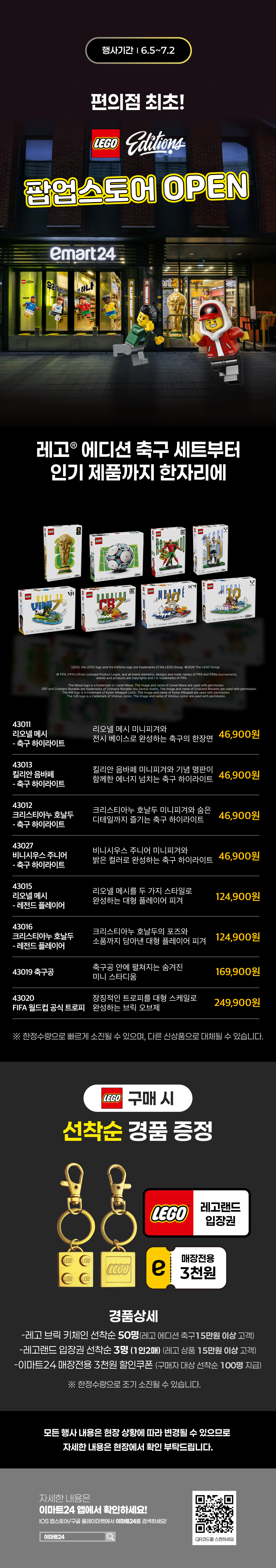 이벤트 10월 카드혜택 안내