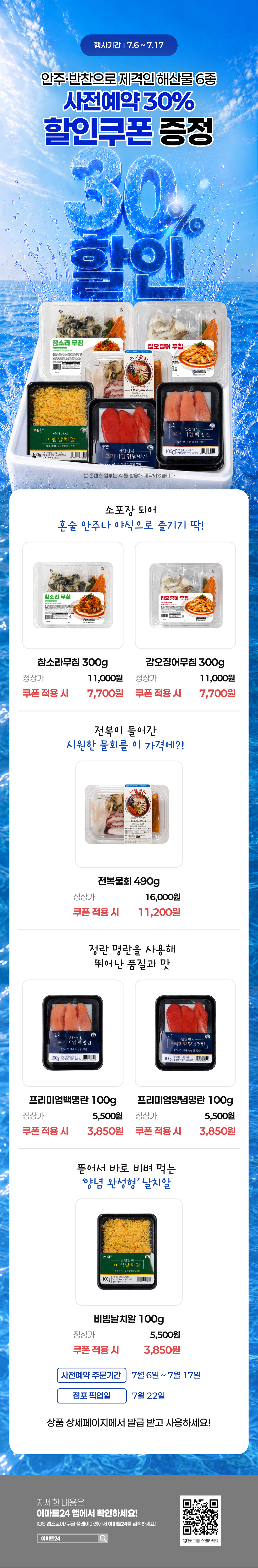 이벤트 10월 카드혜택 안내