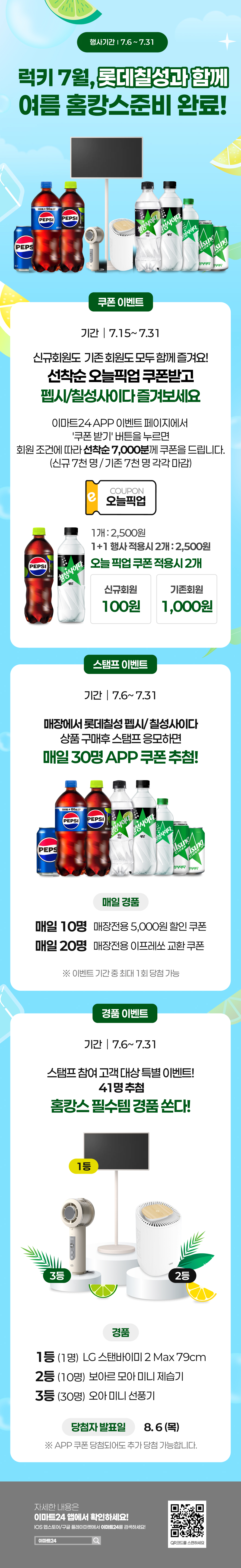 이벤트 10월 카드혜택 안내