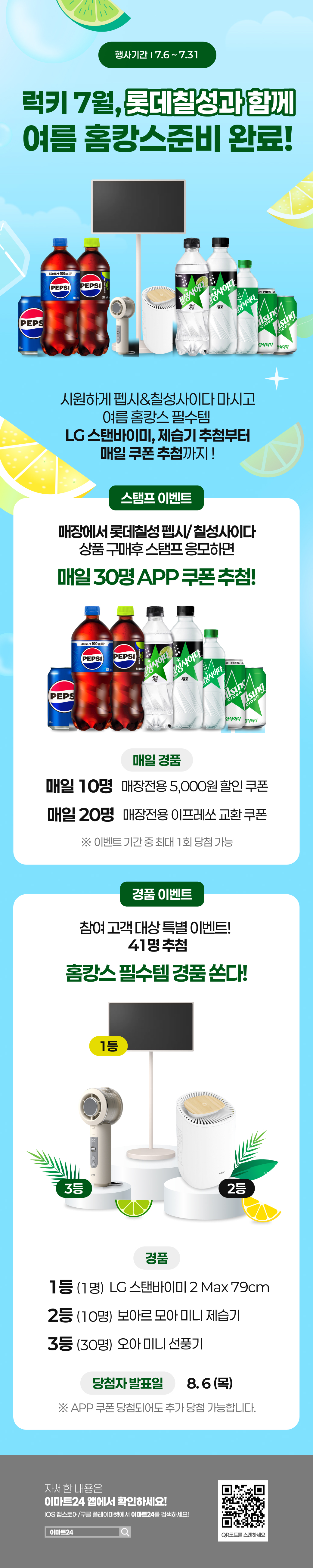 이벤트 10월 카드혜택 안내