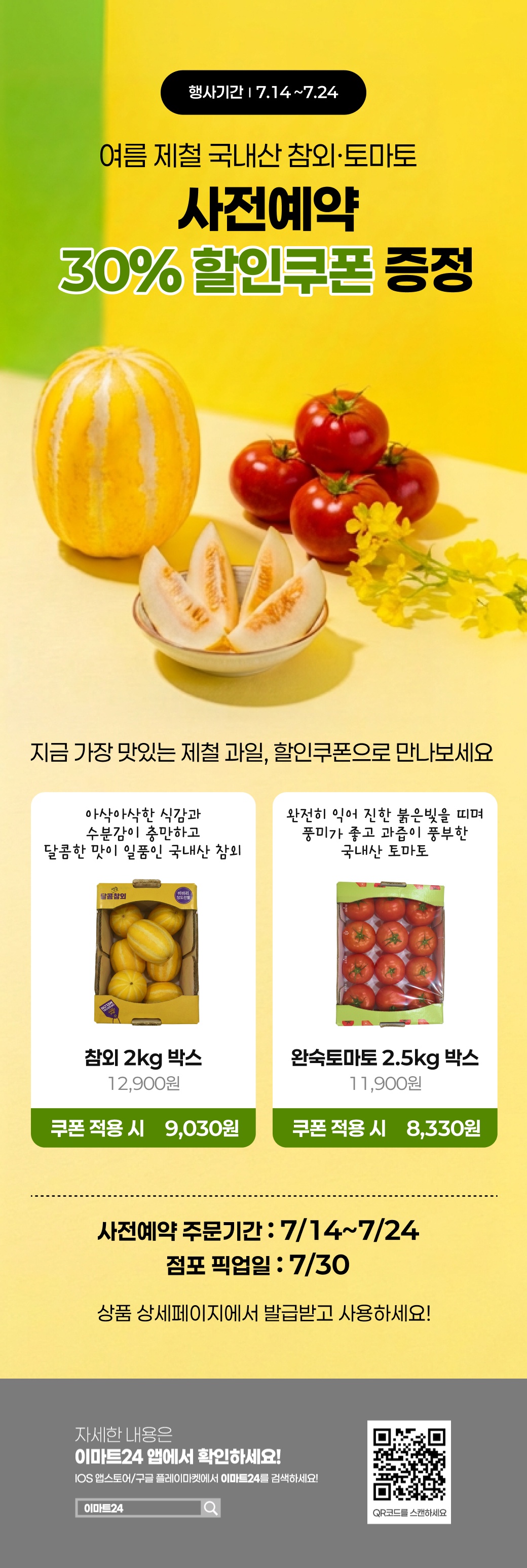이벤트 10월 카드혜택 안내