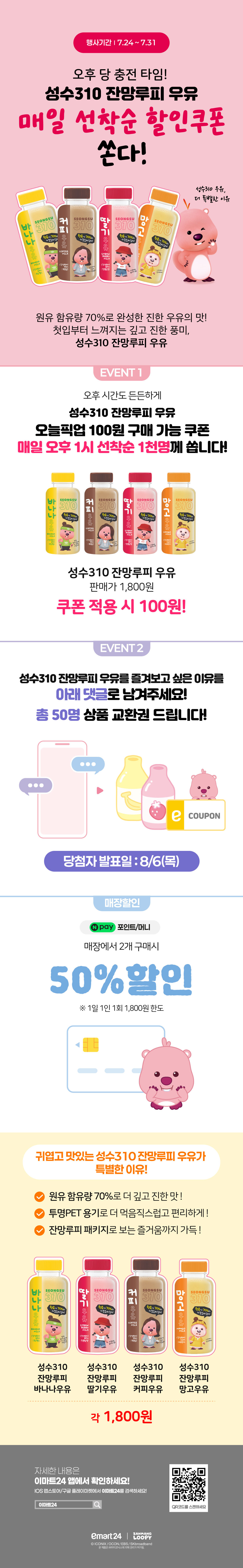 이벤트 10월 카드혜택 안내