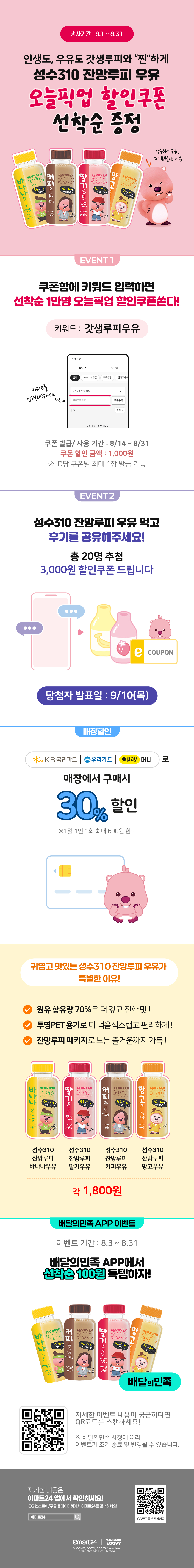 이벤트 10월 카드혜택 안내