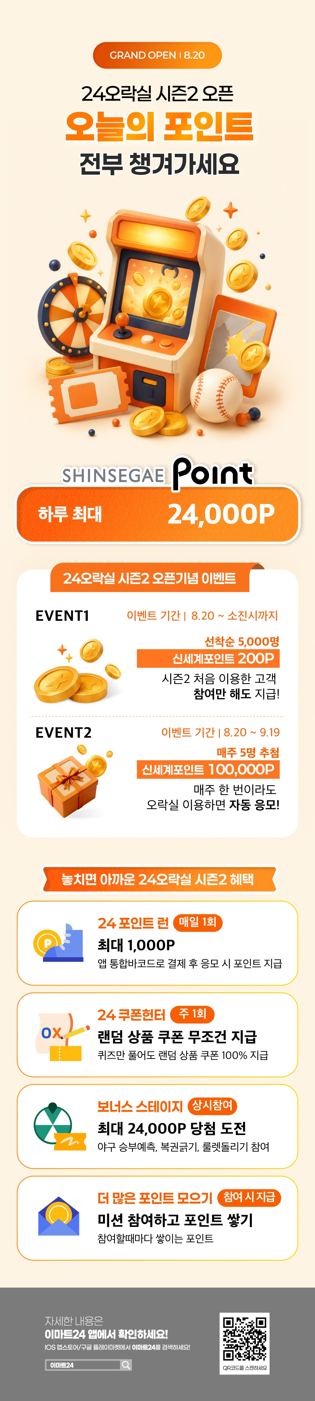 이벤트 10월 카드혜택 안내
