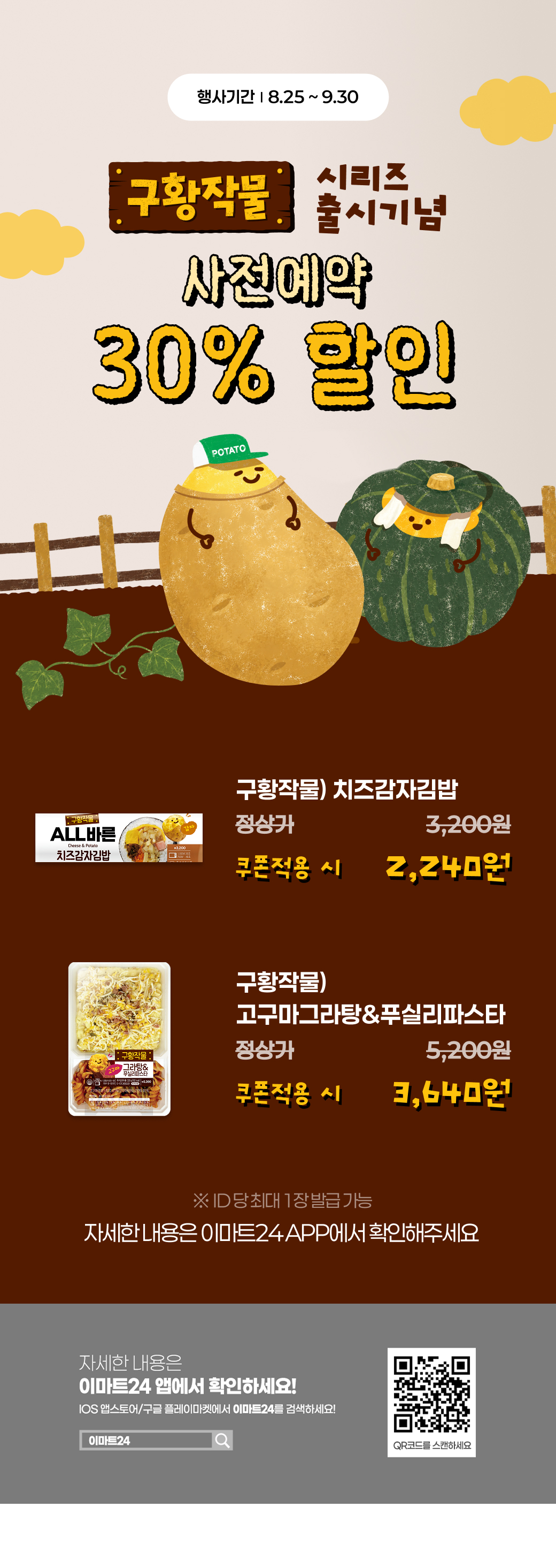 이벤트 10월 카드혜택 안내