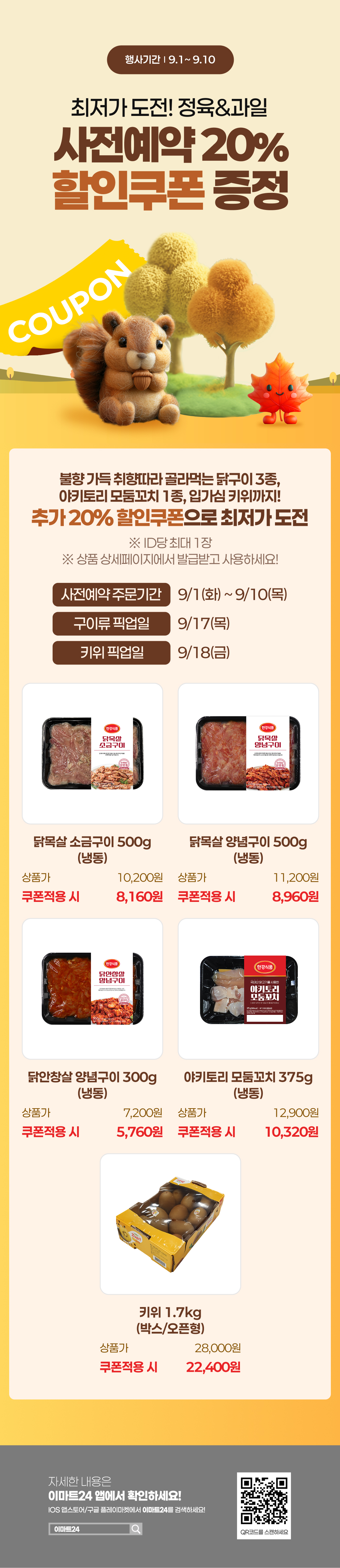 이벤트 10월 카드혜택 안내
