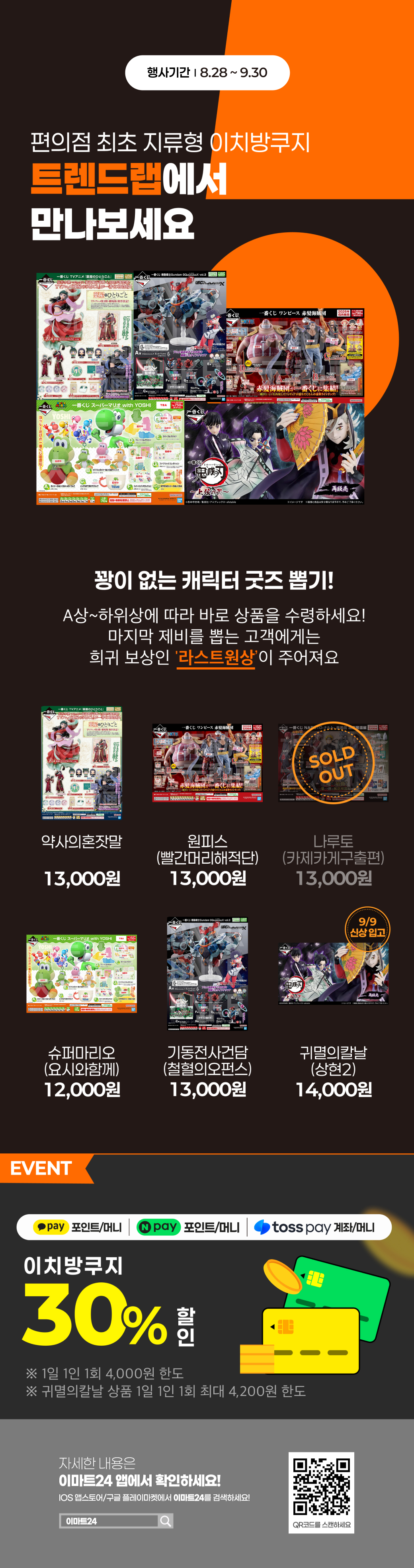 이벤트 10월 카드혜택 안내