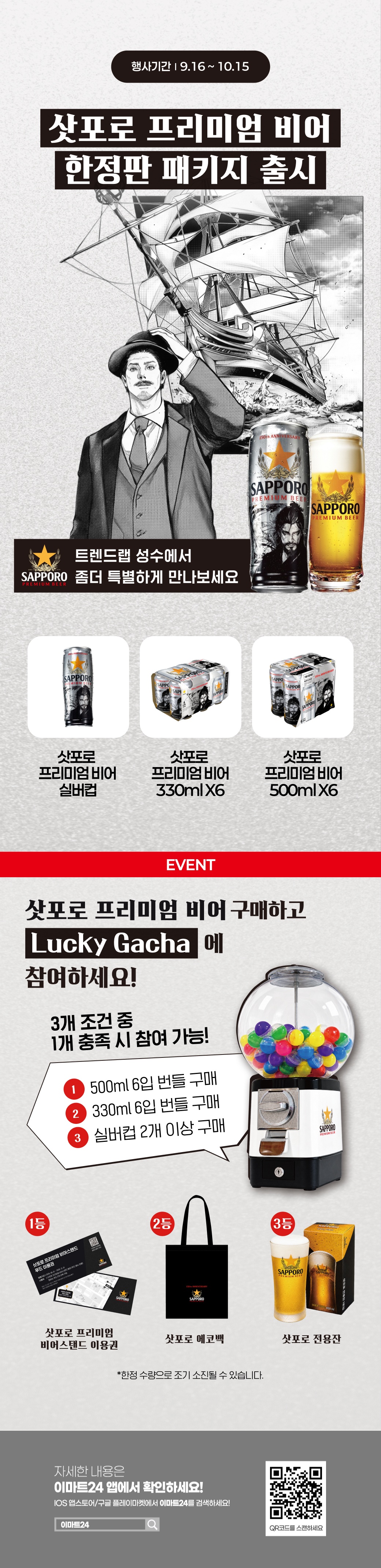 이벤트 10월 카드혜택 안내